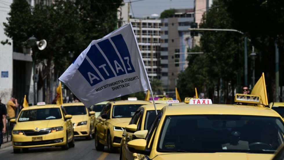 taxi sata apergia